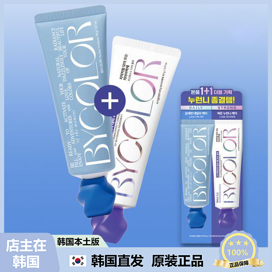 【韩国直邮】爱敬bycolor倍彩乐提亮清新牙膏多巴胺去牙渍口臭