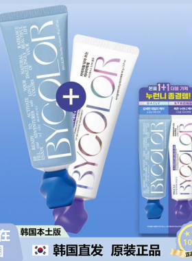 【韩国直邮】爱敬bycolor倍彩乐提亮清新牙膏多巴胺去牙渍口臭
