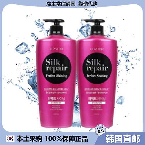 【韩国直邮】Elastine Silk Repair美丽闪亮金丝洗发水修护 1.2L