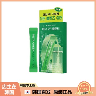 【韩国直邮】VITALBEAUTIE爱茉莉VB纤体茶绿茶酵素轻盈身体管理