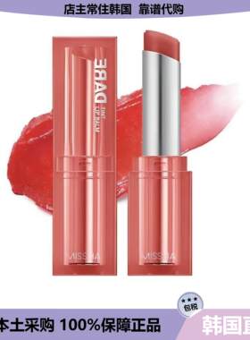 【韩国直邮】MISSHA谜尚DARE TINT LIP BALM唇部去角质保湿润唇膏