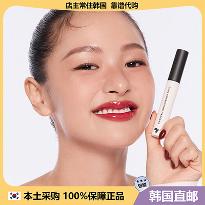 【韩国直邮】Tonymoly CURL CORRECTING持久卷翘定型彩色睫毛膏