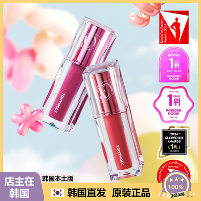 【韩国直邮】Tonymoly get it tint黄油丝滑哑光唇釉冷调暖调
