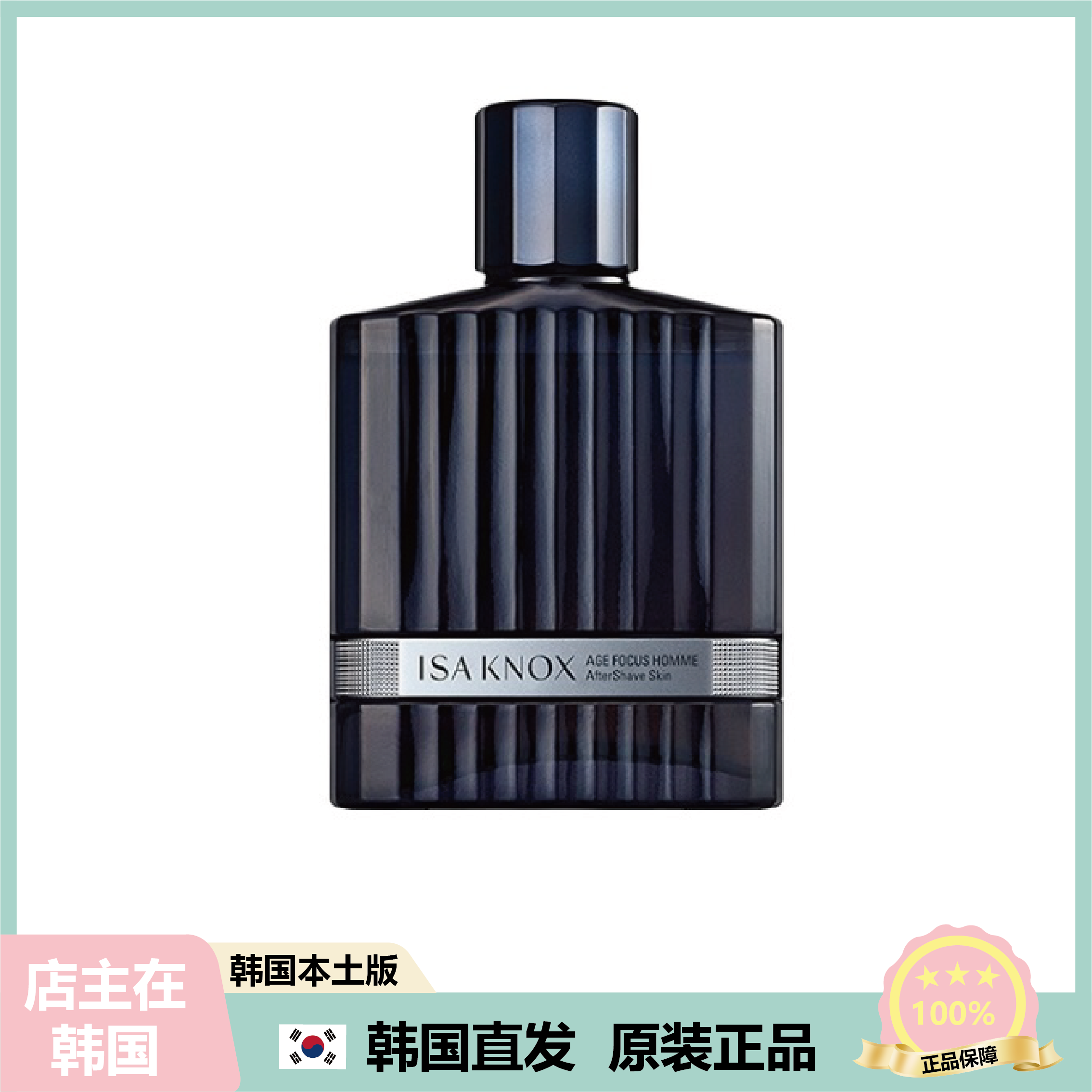 【韩国直邮】ISAKNOX伊诺姿K皱男士须后柔肤水保湿改善暗沉150ml