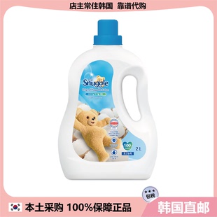 【韩国直邮】Snuggle小熊去味衣服香氛喷雾清新皂香木棉柔顺剂2L
