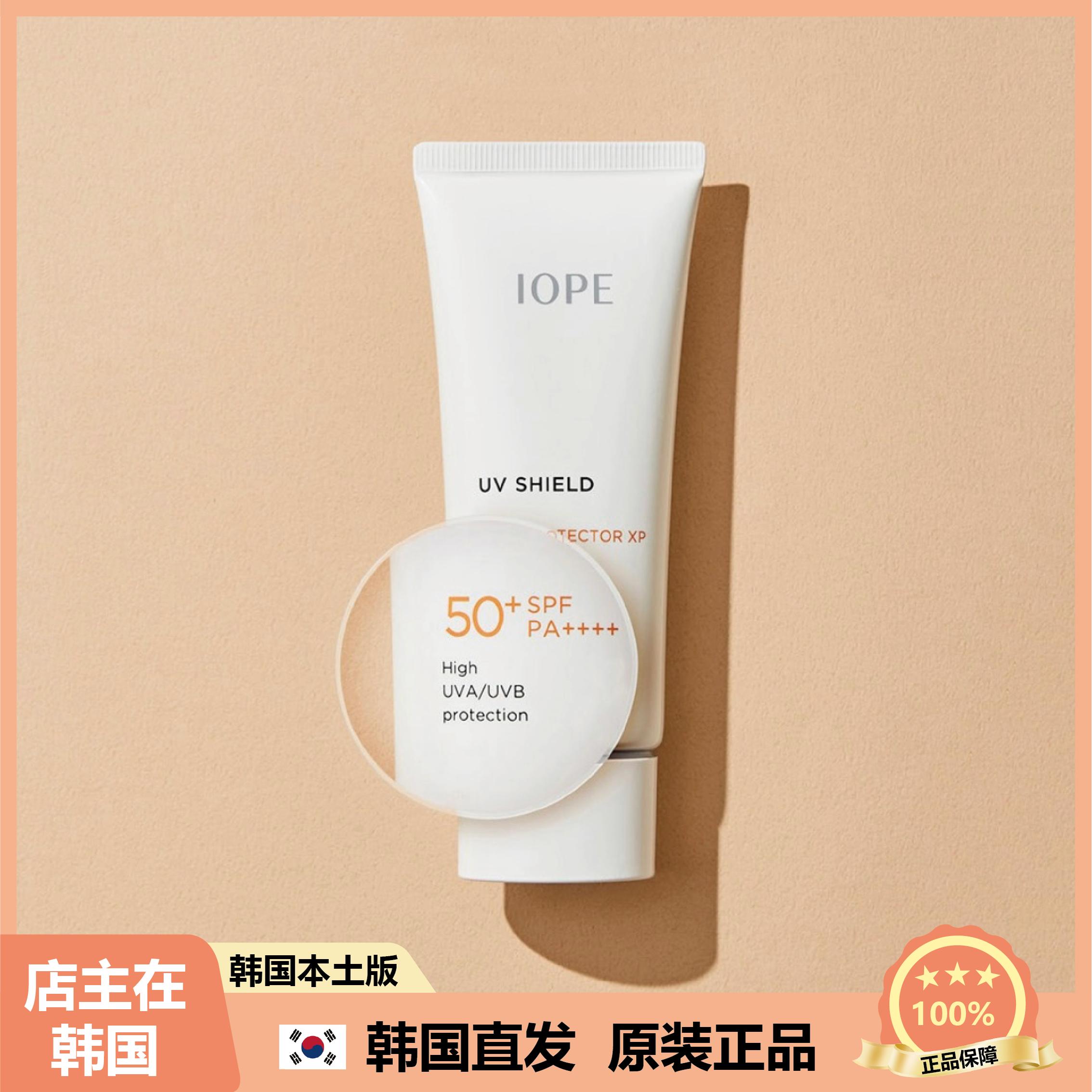 【韩国直邮】IOPE亦博新UV清爽保湿防晒乳切断雾霾轻盈防晒霜60ml