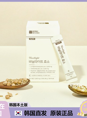 【韩国直邮】JANG IN 专也配方酵素轻甜香草味助肖化分解碳水30包