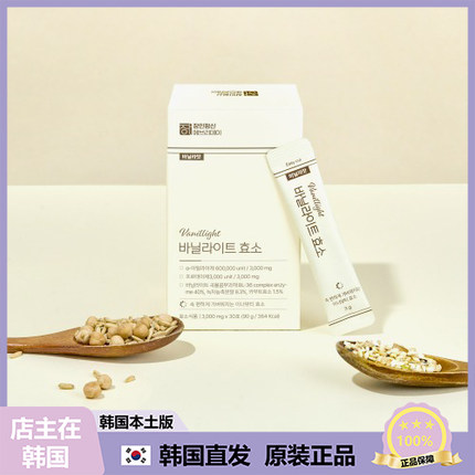 【韩国直邮】JANG IN 专也配方酵素轻甜香草味助肖化分解碳水30包