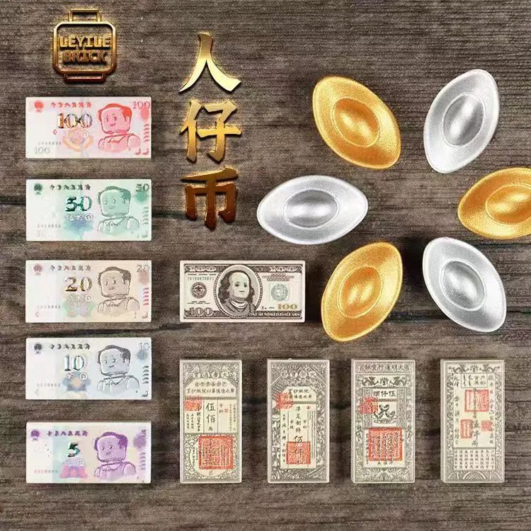 光板玩具软妹币第三方配件