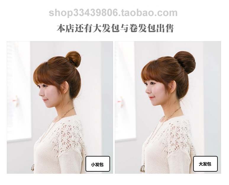 Extension cheveux - Chignon - Ref 235882 Image 5