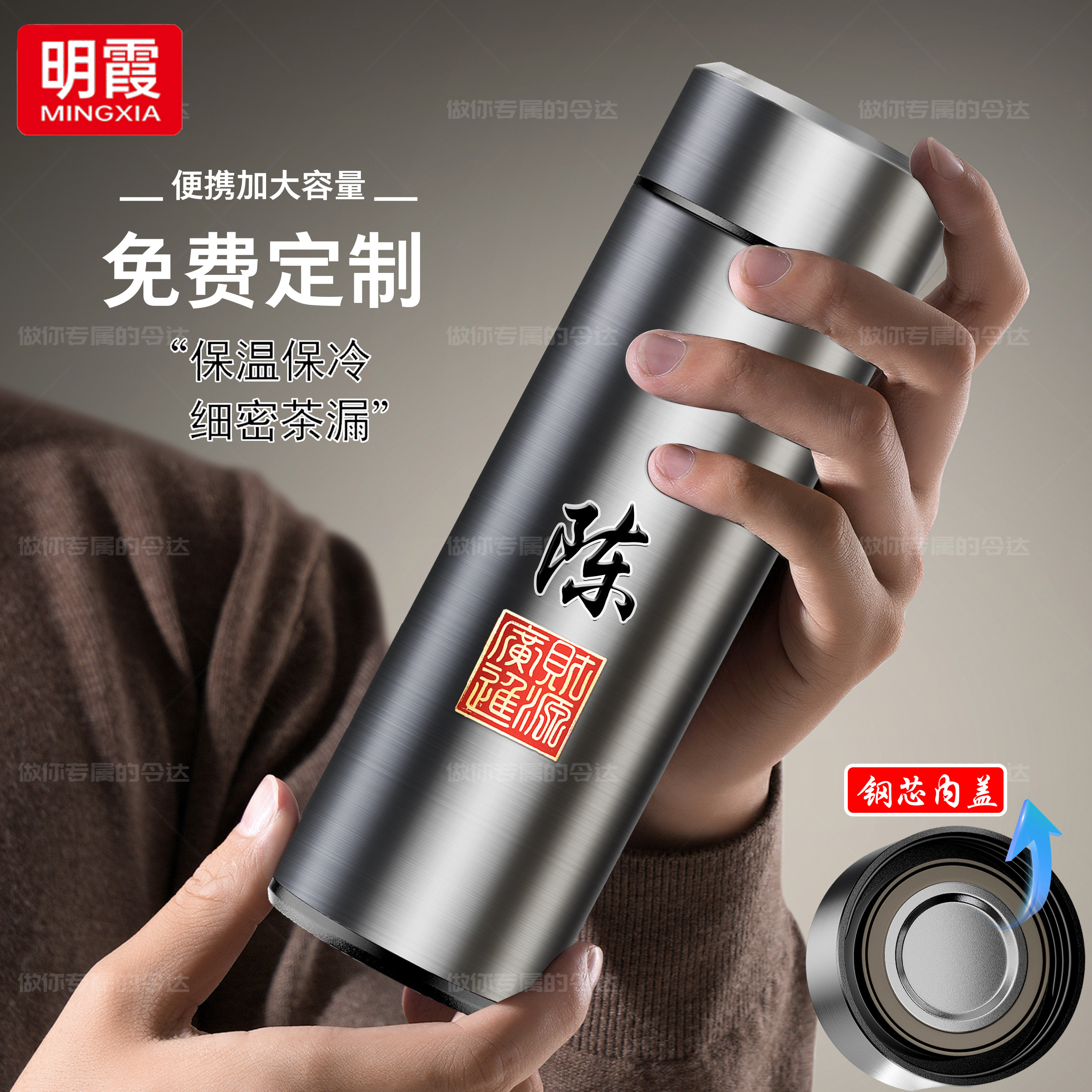 车载泡茶杯茶水分离便携保温水杯