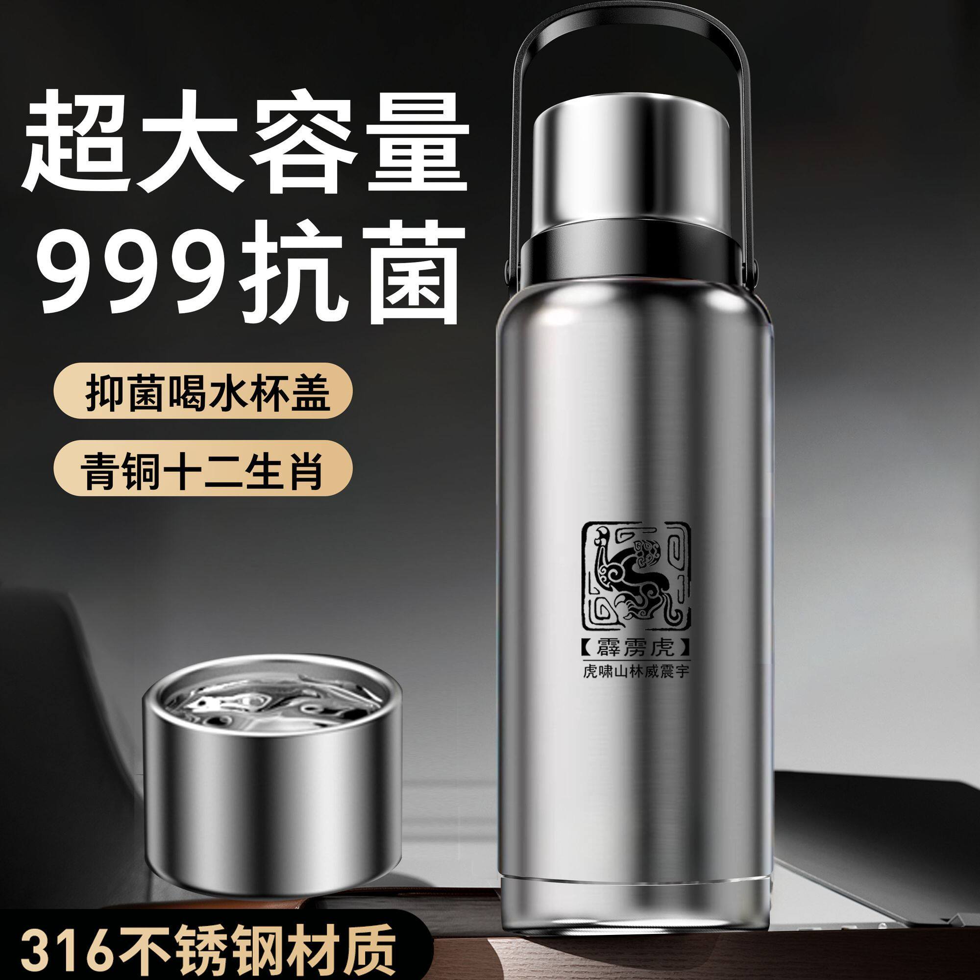 2025新款便捷保温杯大容量
