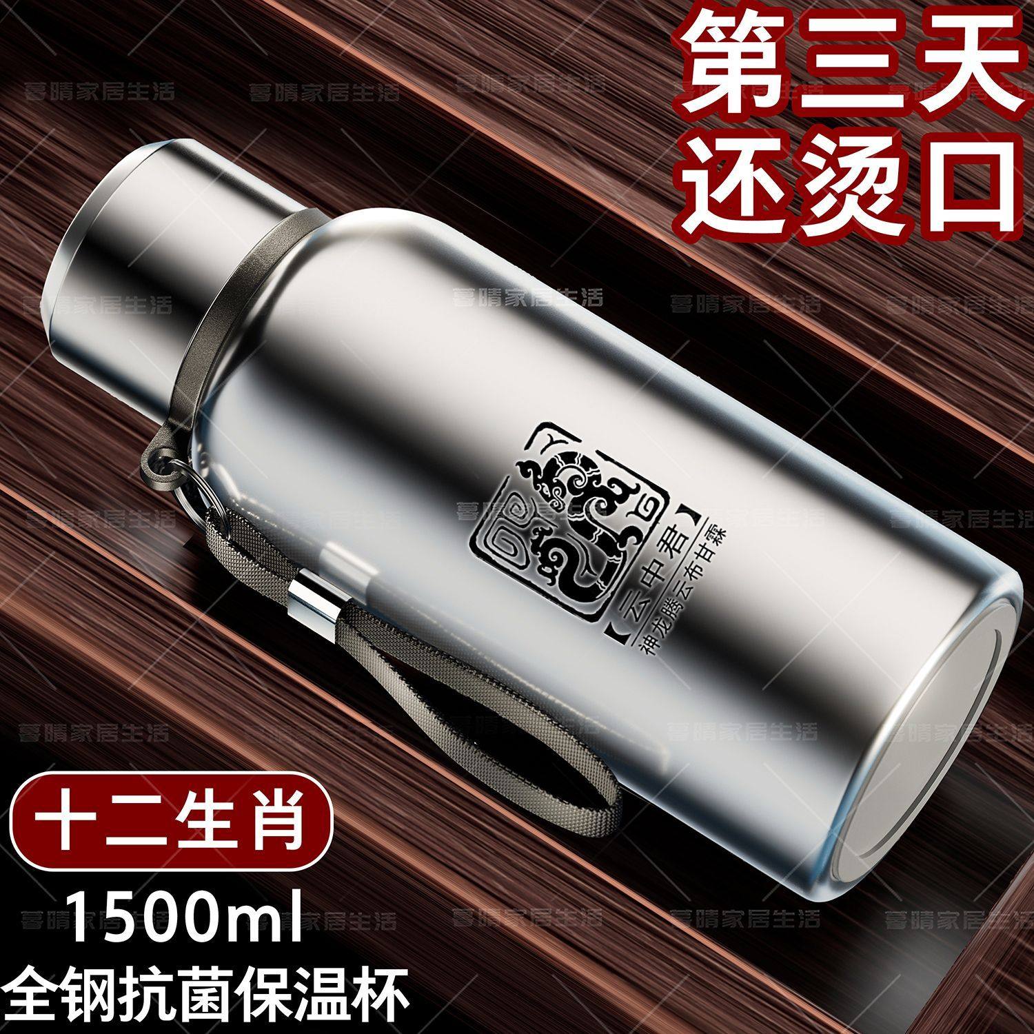 2025年全钢保温杯水壶大容量男士户外不锈钢水杯茶水分离茶杯子