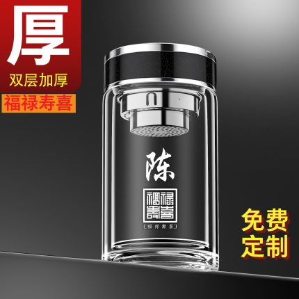 2025新款女高颜值水杯男新款杯子玻璃杯泡茶杯茶水分离杯杯子定制