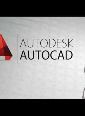 AutoCAD 2004/2024正版安装包，永久激活所有功能，送安装教程