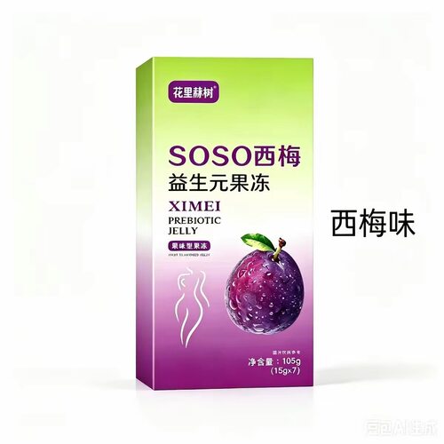 佳丽塑SOSO西梅益生元果冻