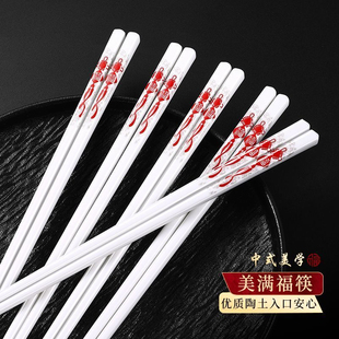陶瓷筷子简约家用景德镇珐琅彩筷防滑耐高温健康卫生不发霉易清洗