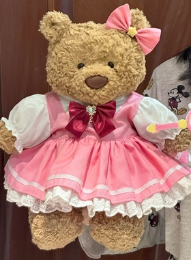 jelly cat巴塞罗熊那衣服魔法百变小樱粉色裙子36cm47cm手作娃衣