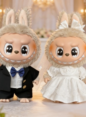 Labubu婚纱西装压床娃娃娃衣服40cm大娃38cm拉布布着替套装搪胶