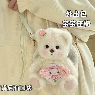 莉娜熊衣服外出包娃包20cm小号