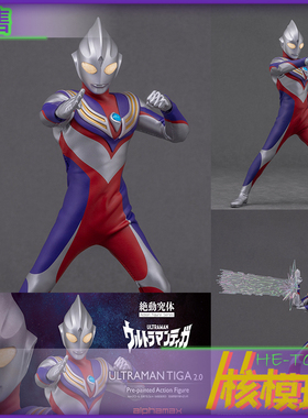 预售 Alphamax 迪迦奥特曼 迪迦 复合型 2.0 再版 声光 布衣人偶