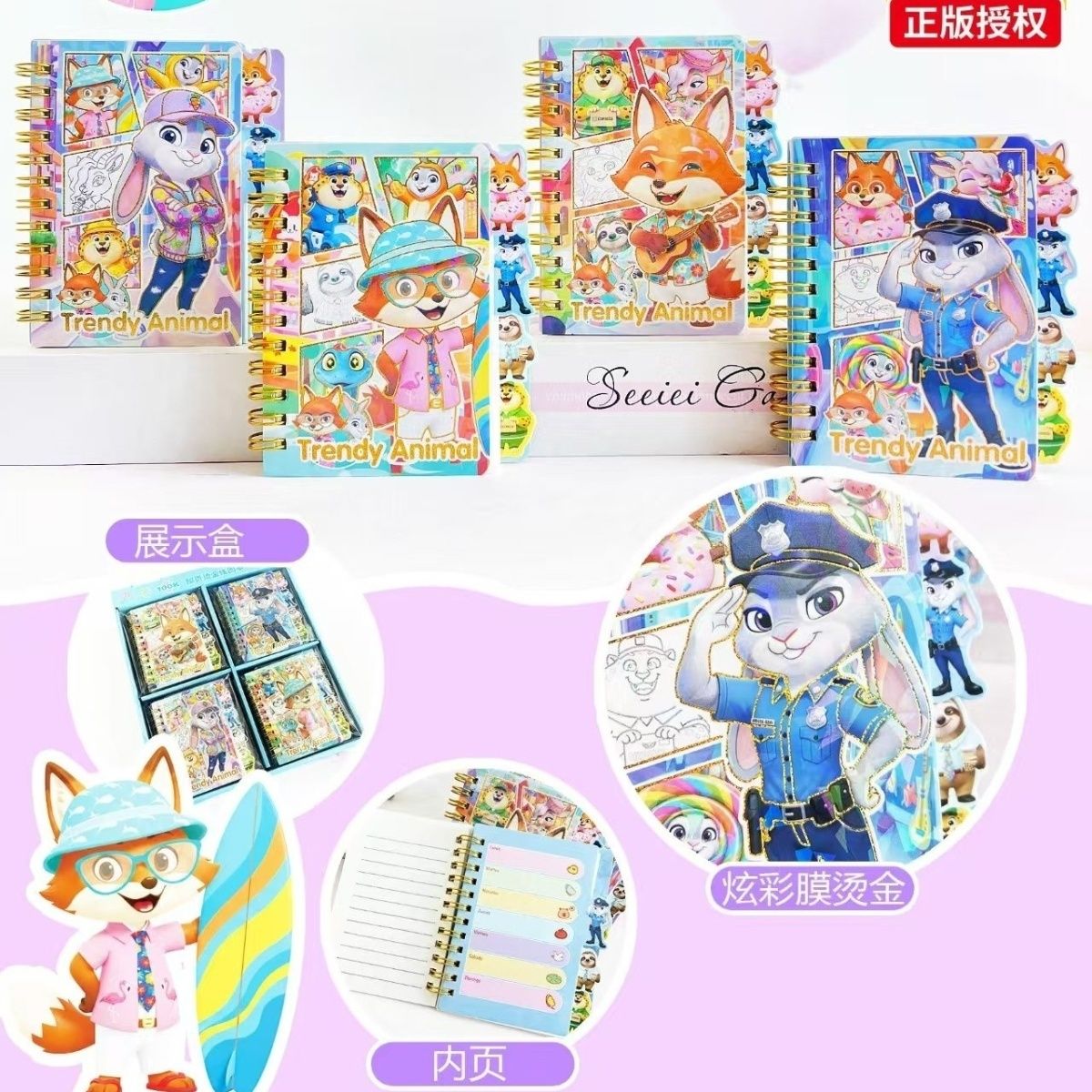 疯狂动物城隔页线圈本100k烫金分类手账本子学生横线笔记本子礼物