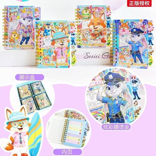 疯狂动物城隔页线圈本100k烫金分类手账本子学生横线笔记本子礼物