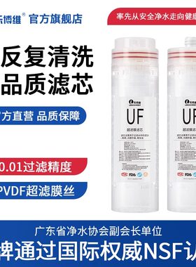 PVDF中空纤维适配通用滤芯
