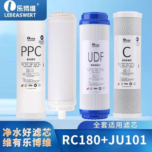 九阳净水器机适配通用滤芯