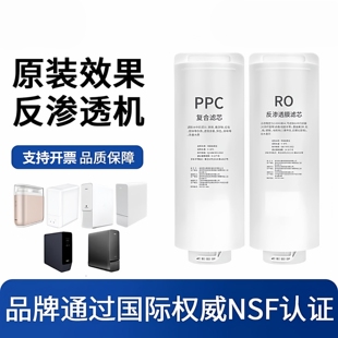 适配海尔净水器机HRO4H 8H79 600 2903滤芯 500