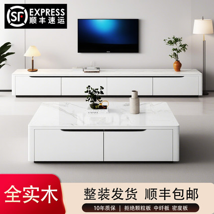 岩板全实木茶几电视机柜组合现代简约大小户型客厅落地储物收纳柜