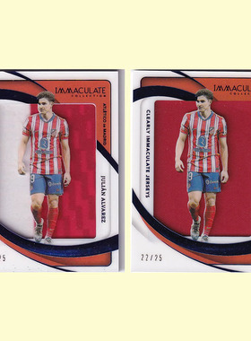 球星卡 阿尔瓦雷斯 25编 双色镜面球衣 2024-25 immaculate 马竞