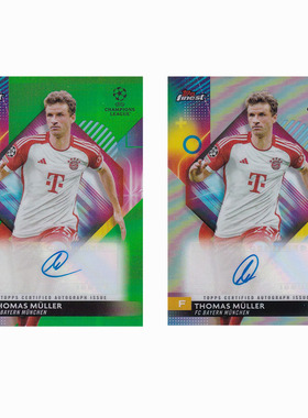球星卡 穆勒 签字 99编 绿折 2023-24 Topps finest 欧冠 拜仁