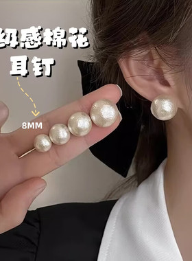 小众钛钢优雅风耳钉男女通用