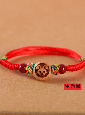 HOONS/红绳男女通用朱砂