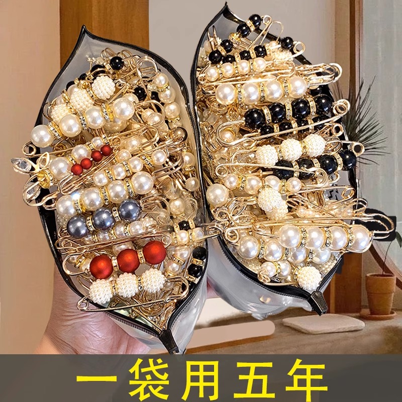 防走光扣裤子裙子收紧胸针改小别针收腰神器固定衣领针扣珍珠配饰