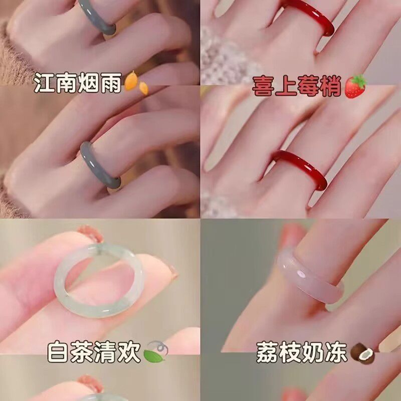 白茶清欢琉璃指环小红书同款图片