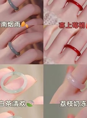 白茶清欢琉璃指环小红书同款