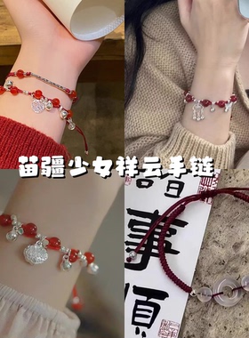 HOONS/红绳合金优雅风