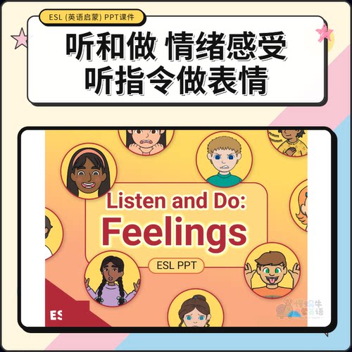 Feeling感受听做指令做表情儿童小学英语启蒙PPT互动趣味课件教学