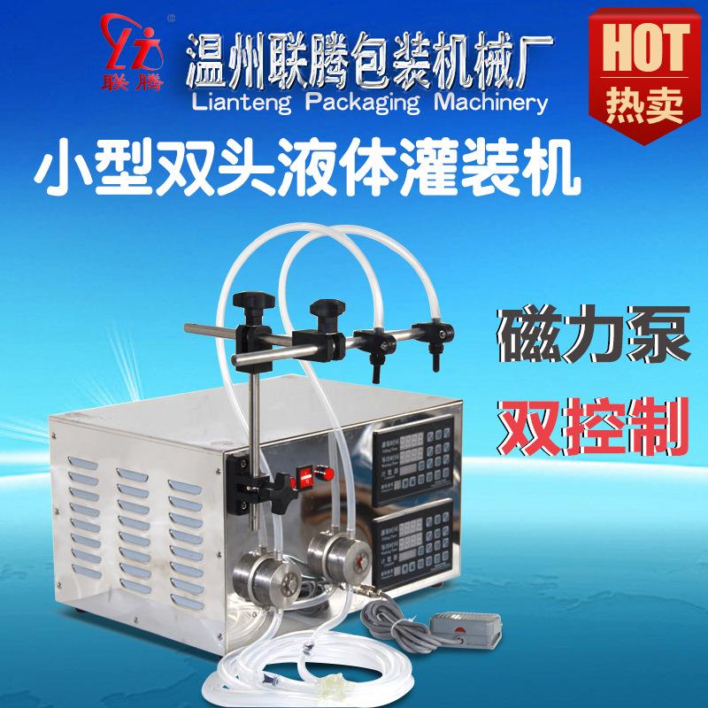联腾 双头磁力泵数控灌装机 白酒灌装机 液体灌装机 灌装机
