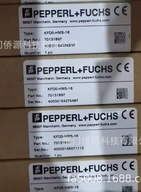 KFD0-HMS-16倍加福安全栅 订货号70131897量大价优原装现货议价