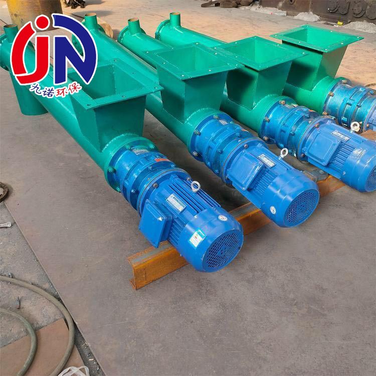 螺旋输送机设备定制U型无轴绞龙上料机粮食矿砂粉状颗粒污泥输送