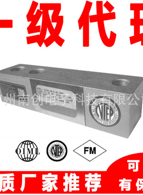 美国Revere transducers称重传感器 5123-1T  2T  5T  0.5T
