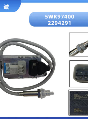 5WK97400氮氧传感器适用SCANIA斯堪尼亚卡车跨境2294290工厂直销