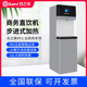 Gemi吉之美开水器商用步进式 云商务直饮机MY1系列带ro反渗透过滤