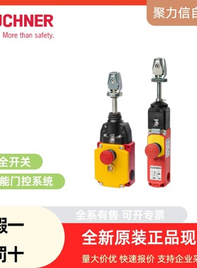 093862 TZ1LE024RC18VAB 安士能EUCHNER 安全开关