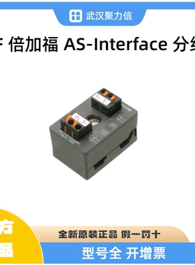 现货 VAZ-2T1-FK-G10-CLAMP1 传感器AS-Interface 分线盒 原装