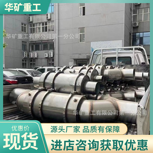 矿用柴油车防爆尾气处理装置 井下胶轮车防爆型尾气处理装置