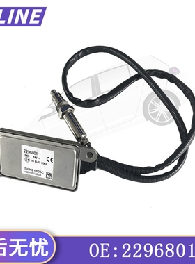 汽车配件传感器氮氧传感器2296801 5WK9695C氮氧传感器厂家供应